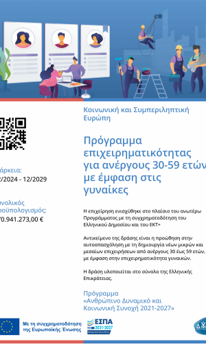 poster-nee-30-59-final